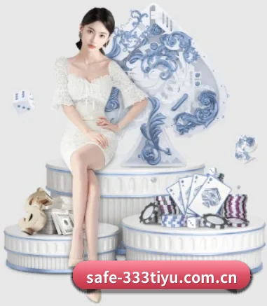 品牌创立 - safe-333tiyu.com.cn正式成立,获得国际权威机构颁发的合法运营资质,开启华人在线休闲娱乐新篇章。