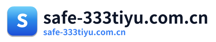 safe-333tiyu.com.cn